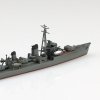 Aoshima 06752 JAPANESE NAVY DESTROYER HAMAKAZE 1/700